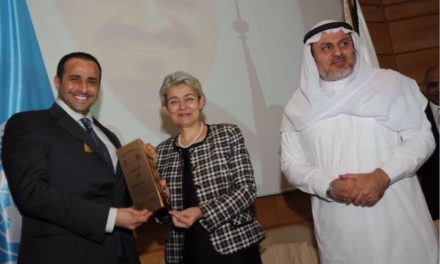 منظمة اليونسكو تكرم جبل عمر