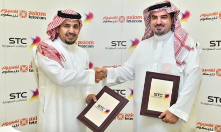 STC توقع اتفاقية بيع وتسويق مع شركة إكسيوم تيليكوم