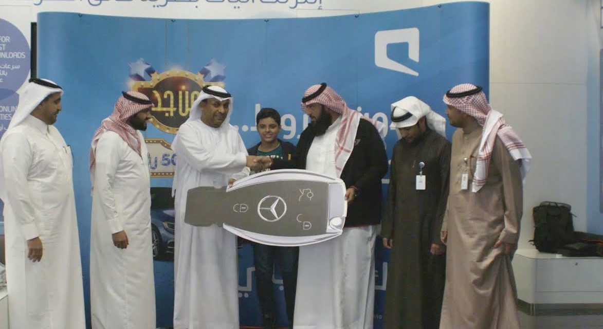 موبايلي تسلم الجائزة الكبرى الأولى في «حملة موبايلي الكبرى»