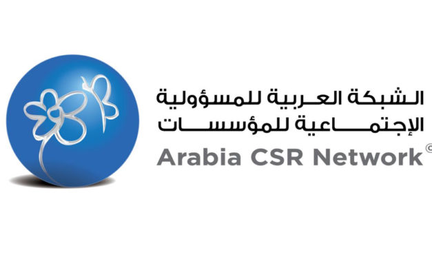 التدريب حول إعداد تقارير الاستدامة يسلط الضوء على إطار عمل المبادرة العالمية لإعداد التقارير