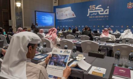 مؤتمر “فكر15” يواصل أعماله لليوم الثاني في أبوظبي