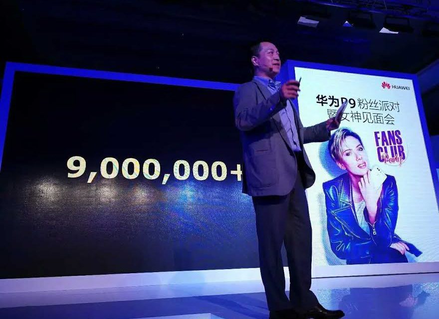 محققة نجاح مبهر: هواوي تنجح في بيع اكثر من 9 ملايين هاتف “P9” في 7 اشهر فقط