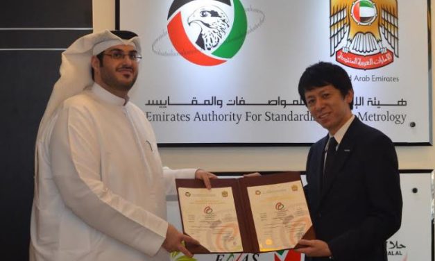 الأدوات السلكية الكهربائية من باناسونيك تنال علامة الجودة الإماراتية من هيئة الإمارات للمواصفات والمقاييس