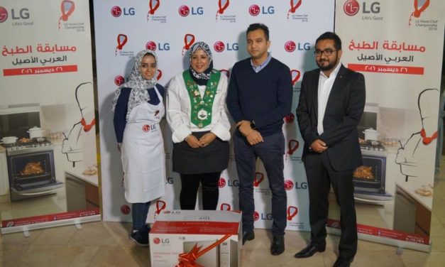 إل جـي تكرم الفائزين في مسابقة الطبخ العربي الأصيل 2016م
