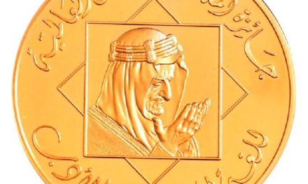 لجان الاختيار لجائزة الملك فيصل العالمية تجتمع والأمير خالد الفيصل يعلن الثلاثاء أسماء الفائزين
