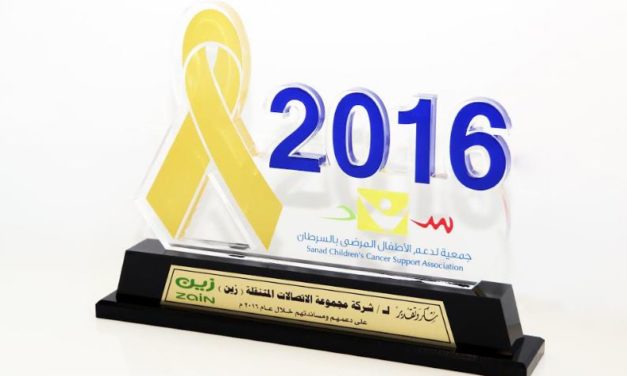 الأميرة عادلة بنت عبدالله تكرم “زين السعودية” لدعمها جمعية سند