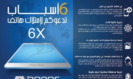 6   أسباب تدفع عشاق الحياة الرقمية لامتلاك هاتف 6x من هونر