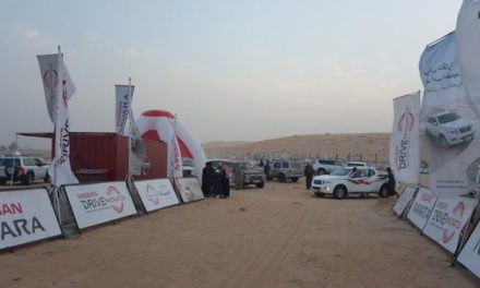نيسان العربية السعودية تطلق برنامج اختبار للقيادة على الطرقات الوعرة في المملكة