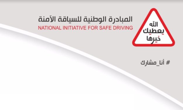 تراجع الحوادث المرورية في الربع الأول من 1438 إلى 128 ألف حادث