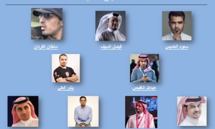 هاشتاج #تحدي_التقنيةرواد التقنية في السعودية يتسابقون لتعزيز تجربة مستخدمي خدمة الفيديو المباشر عبر تويتر