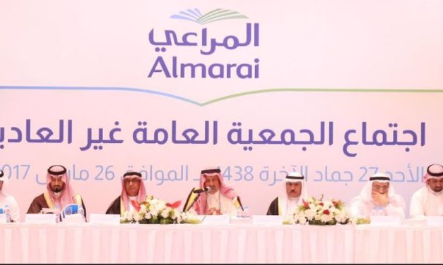شركة المراعي تعلن  عن نتائج اجتماع الجمعية العامة غير العادية