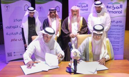 شركة المراعي توقع مذكرة تفاهم مع جامعة الامام محمد بن سعود