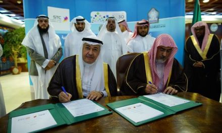 STC أعمال توقع اتفاقيتين استراتيجيتين مع جامعة الإمام