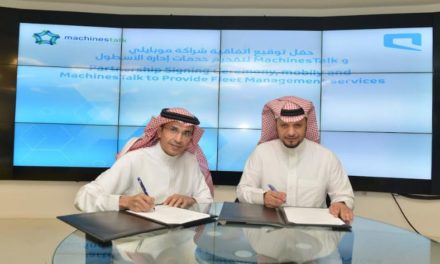 موبايلي أعمال تواصل استثمارها وتطور شراكاتها في تقديم أفضل الحلول بمجال إنترنت الأشياء لعملائها