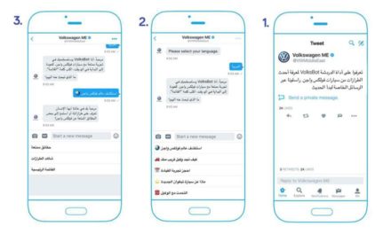 للمرة الأولى في عالم السيارات، “فولكس واجن” تطلق ميزة التواصل المباشرة مع خدمة العملاء عبر “تويتر”