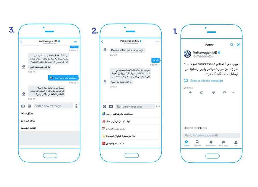 للمرة الأولى في عالم السيارات، “فولكس واجن” تطلق ميزة التواصل المباشرة مع خدمة العملاء عبر “تويتر”