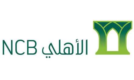البنك الأهلي التجاري السعودي يرتقي بخدماته المصرفية عبر  برنامج ”الجيل التالي “NextGen