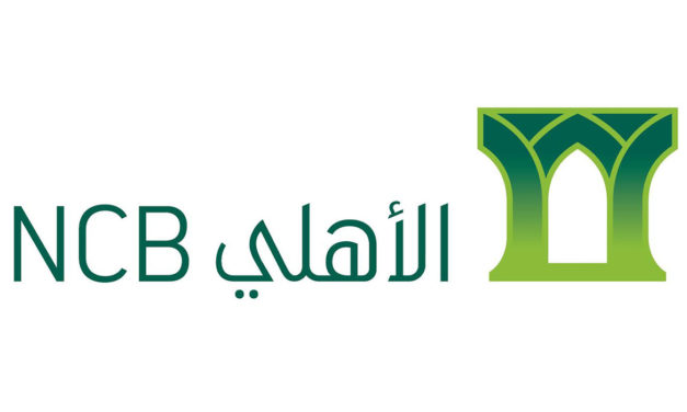 البنك الأهلي التجاري السعودي يرتقي بخدماته المصرفية عبر  برنامج ”الجيل التالي “NextGen