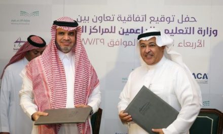 STC توقع اتفاقية مع وزارة التعليم لدعم المراكز العلمية