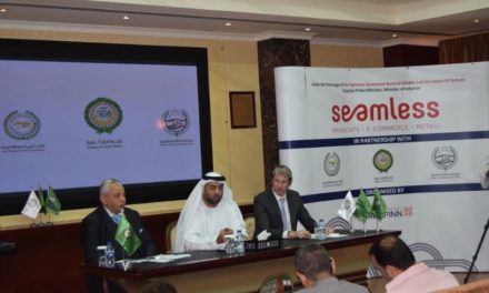 مؤتمر الاقتصاد الرقمي بشعار ” تجارة إلكترونية بلا قيود ” في دبي مايو القادم