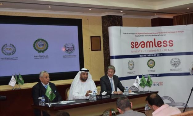 مؤتمر الاقتصاد الرقمي بشعار ” تجارة إلكترونية بلا قيود ” في دبي مايو القادم