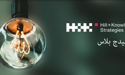 “نوليدج بلاس” تزوّد الكوادر السعودية بالمهارات اللازمة لقيادة فرق الاتصال في مؤسساتهم