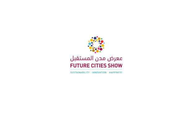 معرض مدن المستقبل يركز على المدن الذكية في مختلف أنحاء العالم: