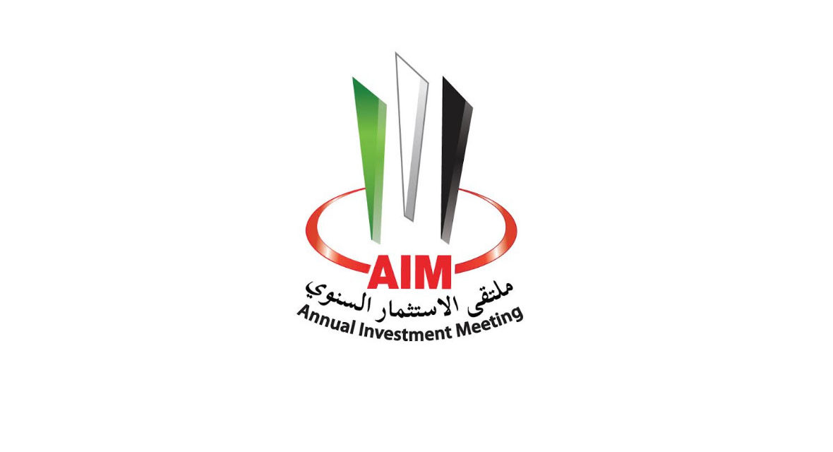 ملتقى الاستثمار السنوي 2017 ينطلق غدا (الأحد 2 أبريل) بمشاركة عالمية واسعة هي الأكبر في تاريخه