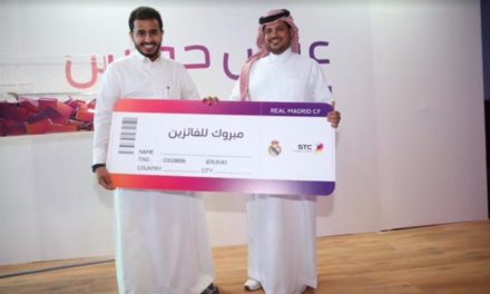 STC  تنقل كلاسيكو اسبانيا  إلى جامعة الملك سعود