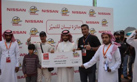 نيسان تكرّم الفائزين في مسابقات أفضل الطباخين للاكل التراثي وأفضل الأعمال الحرفية اليدوية بحائل