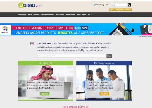 “واكوم” تطلق مسابقة إقليمية لمختصي التصميم الابداعي