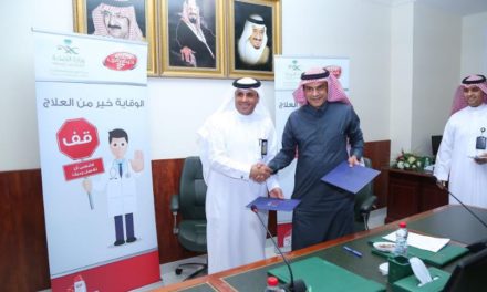 صحة جده وشركة بن زقريونيليفر يتعاونان للحد من الأمراض المعدية