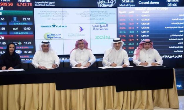المدير التنفيذي لعلاقات المستثمرين في “زين السعودية” ضمن أعضاء مجلس إدارة المؤسسين لجمعية علاقات المستثمرين في المملكة