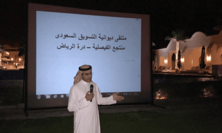 تجارب STC التسويقية في ضيافة ملتقى ديوانية التسويق