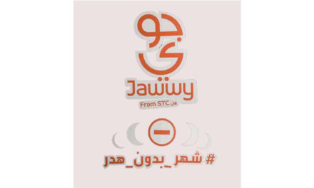 جويَ من STC تطلق حملة #شهر_بدون_هدر