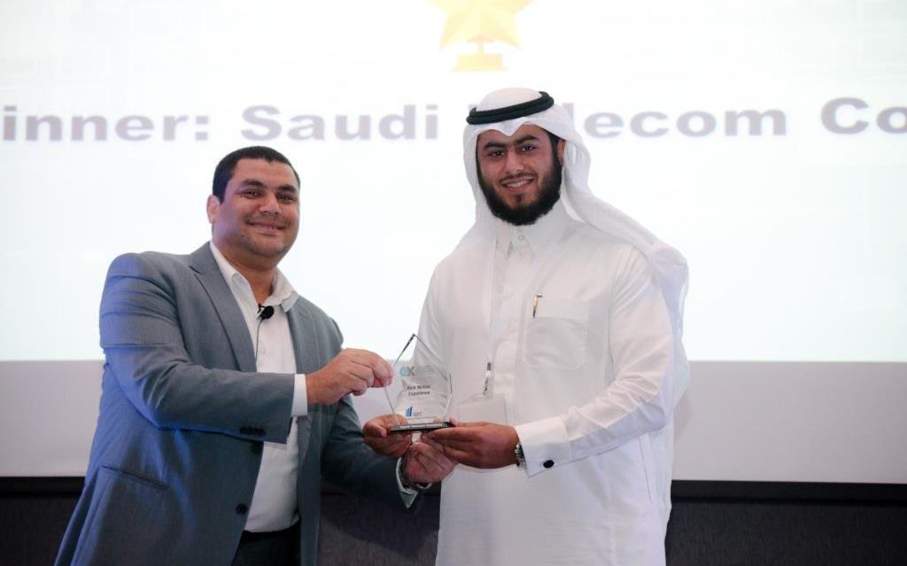 MySTC يحقق جائزة أفضل تطبيق لتجربة العملاء على مستوى الشرق الأوسط