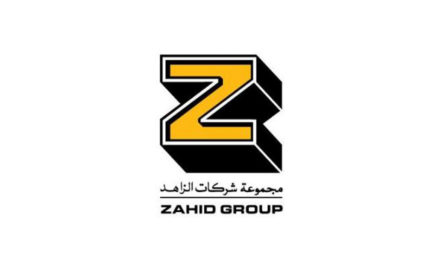 مجموعة شركات الزاهد السعودية تحقق إنجازاً رائداً في مسيرتها نحو التحول الرقمي بفضل حلول شركة إنفور