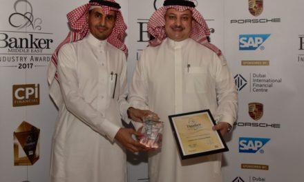 التحوّل الرقمي بتقنيات “إس إيه بي” يُكسب البنك الإسلامي للتنمية جائزة “بانكر ميدل إيست”