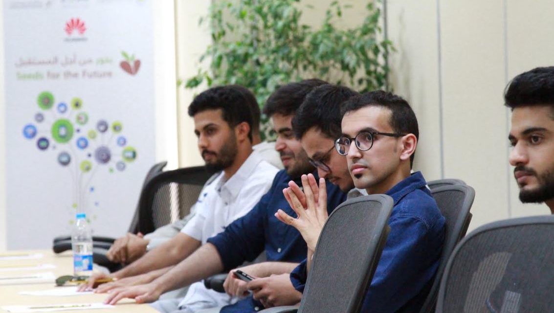 نخبة الطلبة السعوديين في مجال الاتصالات وتقنية المعلومات يتوجّهون إلى الصين في بعثة تدريبية