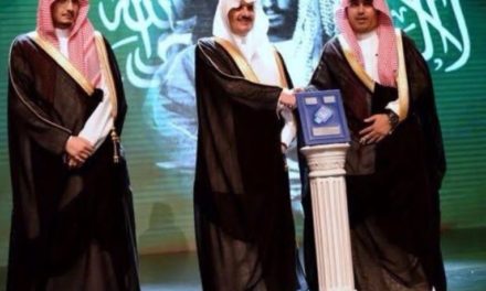 أمير المنطقة الشرقية يكرم STC لرعايتها فعاليات عيد الشرقية