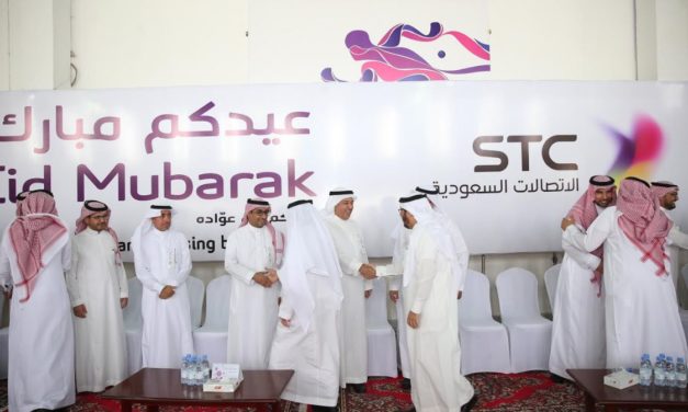 STC تقيم حفل معايدة لمنسوبيها بالمركز الرئيسي وبمدن المملكة