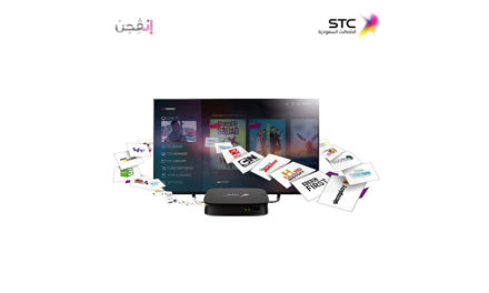 STC تطرح جهاز خدمة “إنڤجن” الجديد