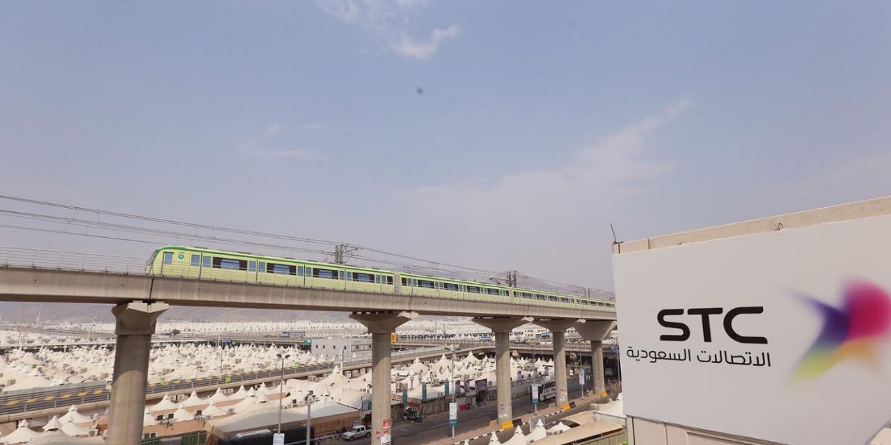 206% زيادة نقاط النفاذ لشبكات الواي فاي من STC بمكة المكرمة والمشاعر المقدسة