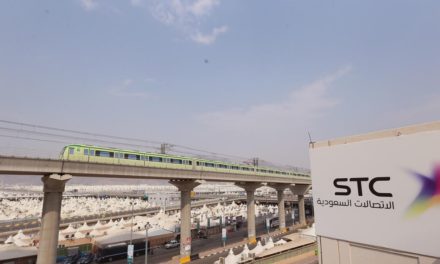 206% زيادة نقاط النفاذ لشبكات الواي فاي من STC بمكة المكرمة والمشاعر المقدسة