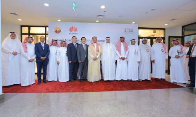 الهيئة الملكية ينبع و هواوي تدشنان أكاديمية هاينا العالمية لتقنية المعلومات والاتصالات لتعزيز الدور المستقبلي لرؤية المملكة 2030