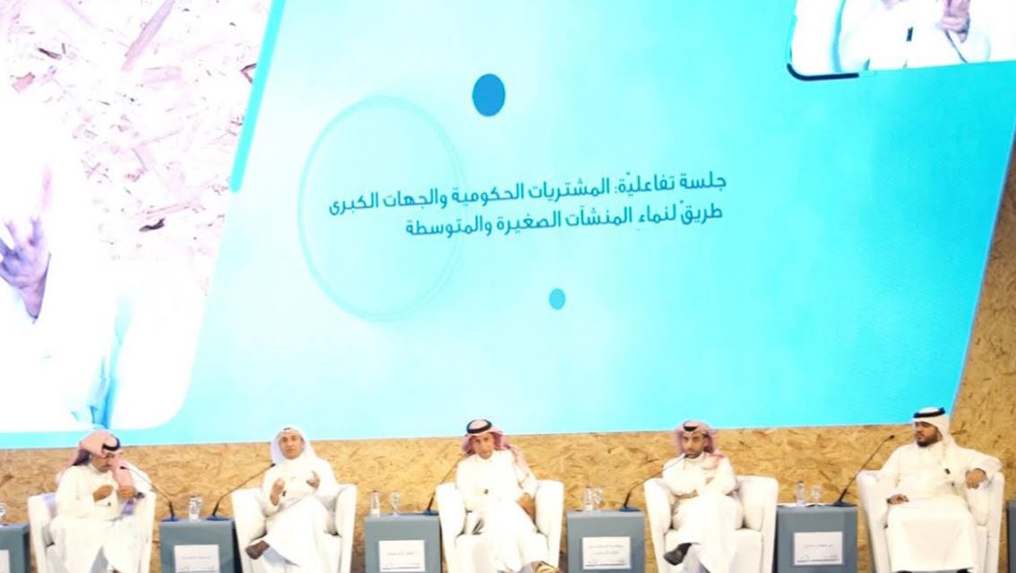 STC تدعم مشترياتها من المنشآت الصغيرة والمتوسطة بما يفوق عن 15%
