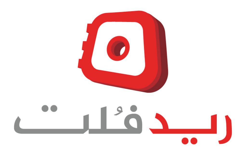 لاعبو المنطقة يستعدون لاستقبال ريد فُلت، أول تطبيق للألعاب يقدم المكافآت في الشرق الأوسط