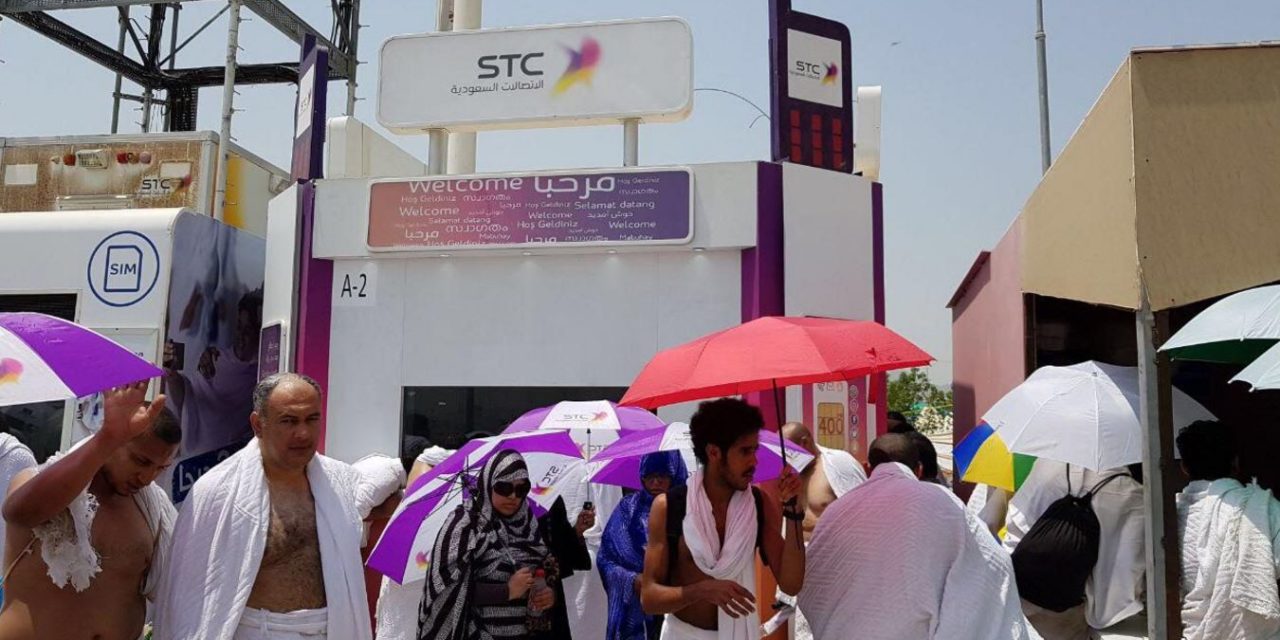 نمو في حركة البيانات 29% والتجوال الدولي 28% زيادة مستخدمي شبكات STC بيوم التروية 24% عن العام الماضي