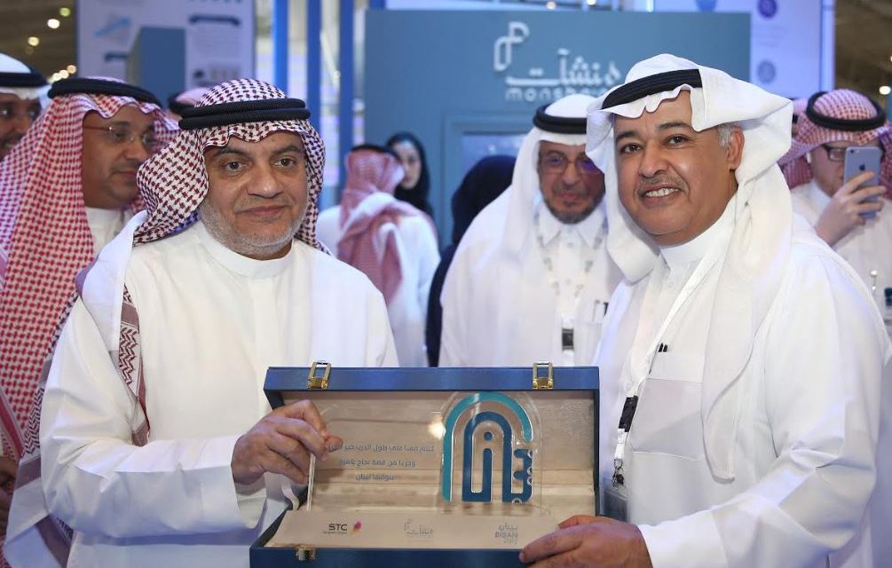 البياري : الاقتصاد الرقمي يخدم المنشآت الصغيرة والمتوسطة ودعمها يعزز الاقتصاد الوطني