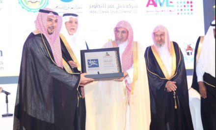 مدير جامعة أم القرى يكرّم جبل عمر للراعية الإستراتيجية للمؤتمر الإسلامي للأوقاف
